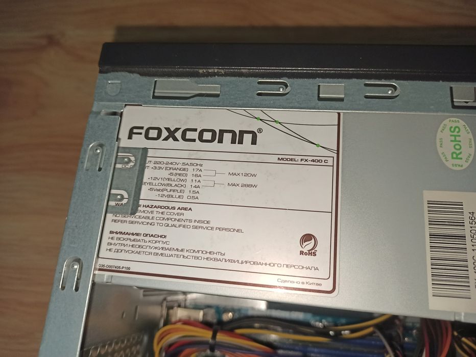 Б. У. Робочий системний блок AMD 2.8/DDR3 4gb/HDD 250gb