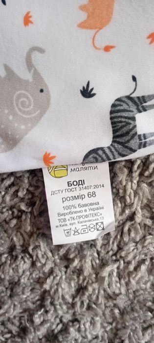 Боді з коротким та довгим рукавом,нові .