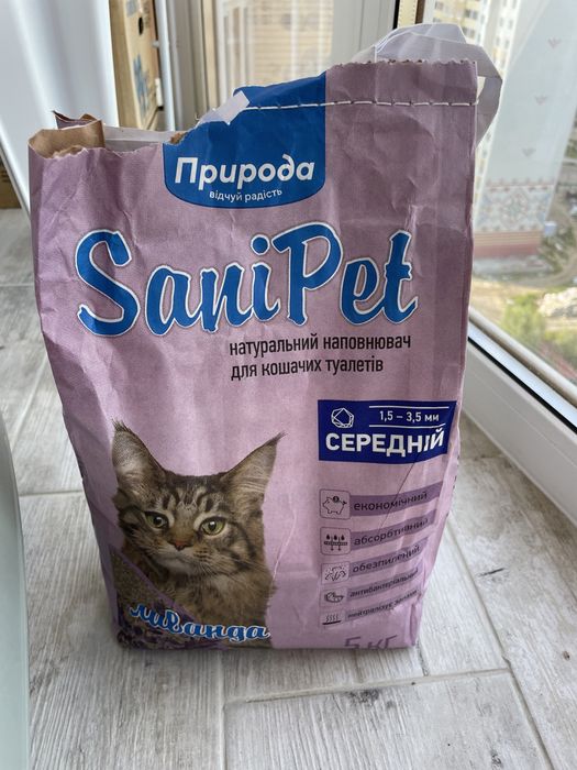 Продам Лоток Туалет для Котика 5-12 кг. Італія!