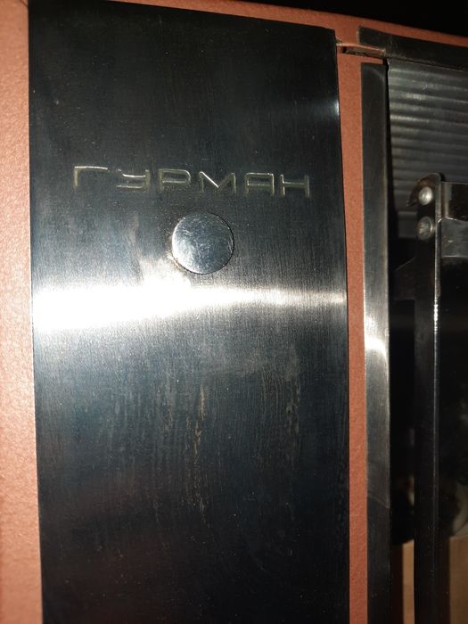 Електрогриль радянський "ГУРМАН"