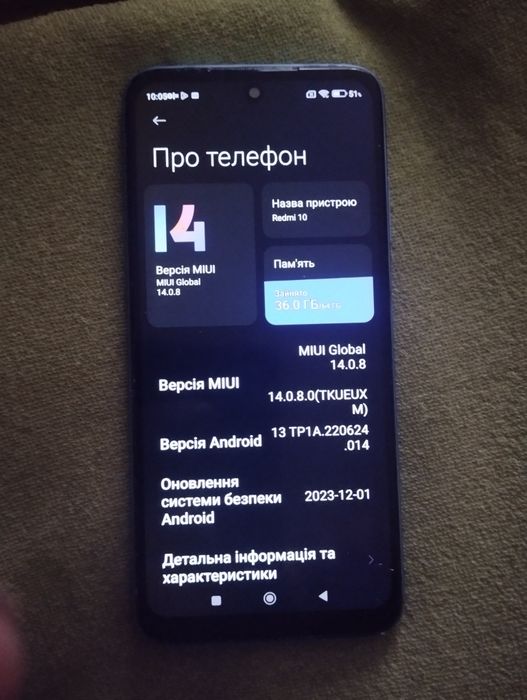 Смартфон Xiiaomi Redmi 10.