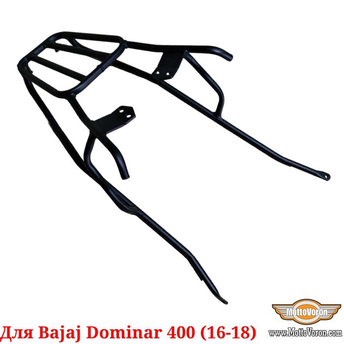 Bajaj Dominar 400 багажник усиленный под кофр или сумку 2016-2018