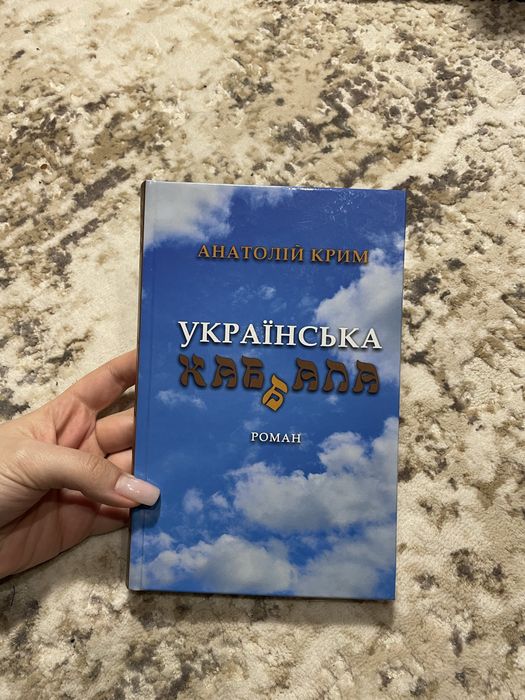 Підбірка книг, які можуть зацікавити