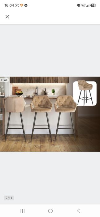 2 hokery pikowane beżowe loft