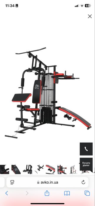 Силовий тренажер атлас