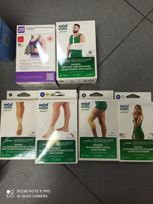 Бандаж різні еластичні Medfexnika