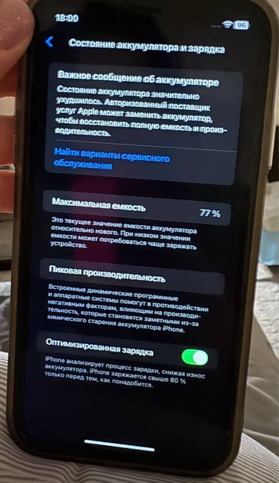 Iphone 11 128 gb white