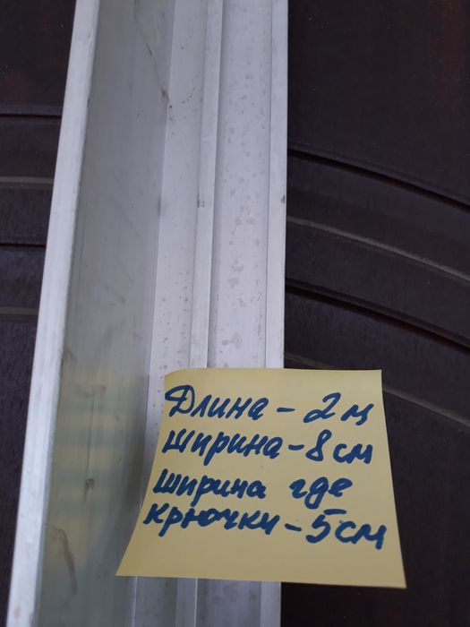 Карниз потолочный