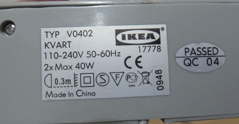 IKEA Lamp Sets64741254744321123