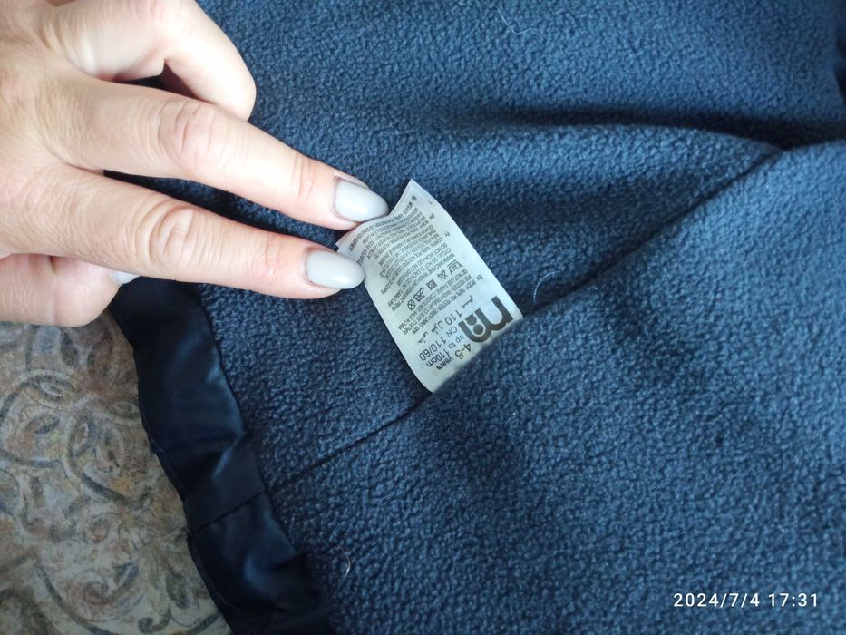 Bezrękawnik rozmiar 110