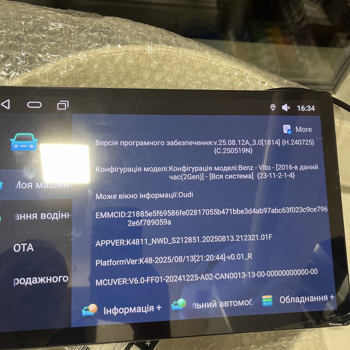 W447 Android  магнітола для Benz Vito W447 2014-2022