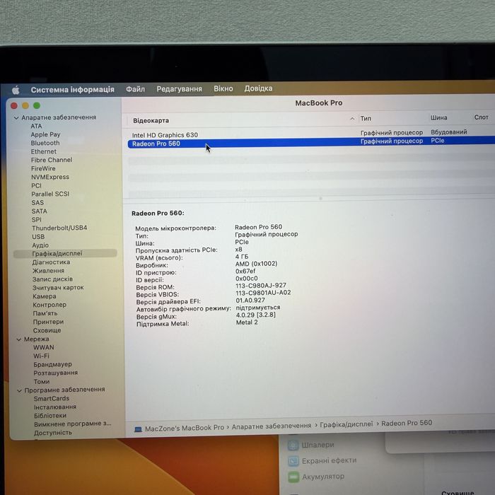 Гарантія! | Macbook Pro 15” 2017(2018) I7 16Gb | 512Gb • Макбук Київ