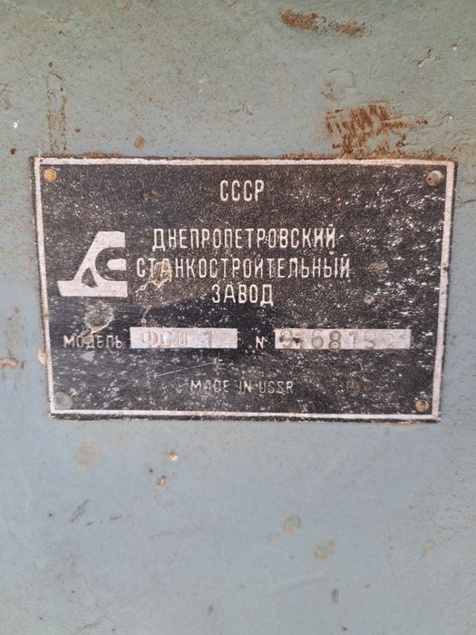 Станки, фрезер, церкулярка,фуганок.