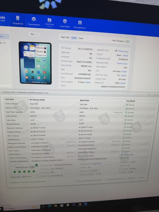 iPad 10 (2022) 64GB Wi-Fi