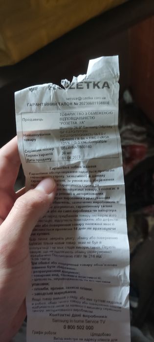 ГАРНАТІЯ Ігровий монітор Samsung Odyssey g7