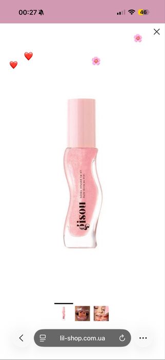 Масло, олійка, блиск для губ Gisou Lip Oil Watermelon Sugar 8 ml