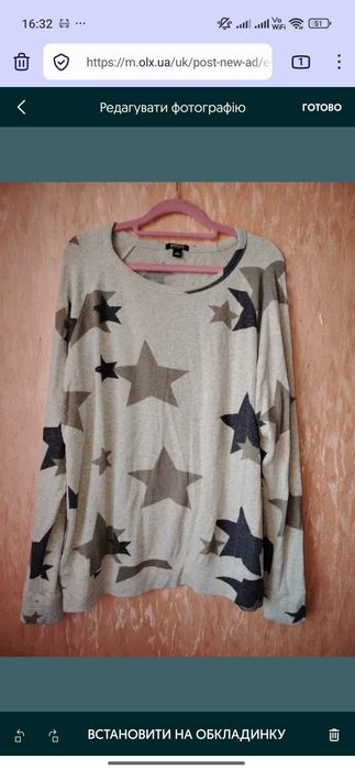 Кофта тонкая весна звездочки Buffalo L-XL длина 68 Пог 60 Оверсайз