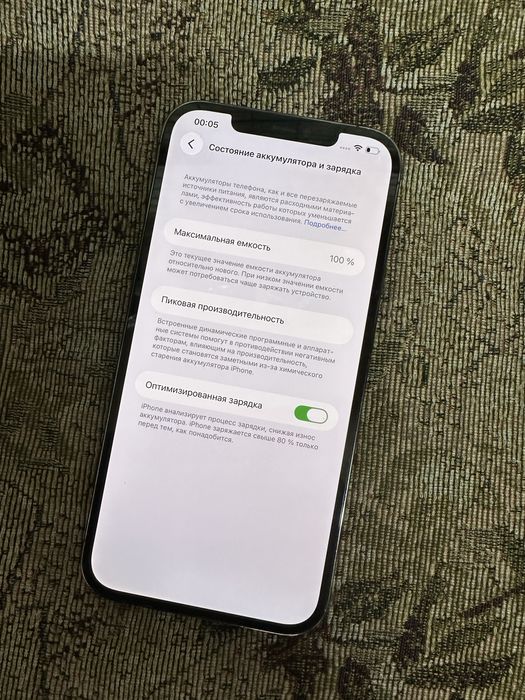 Продам iphone 12 pro max 256