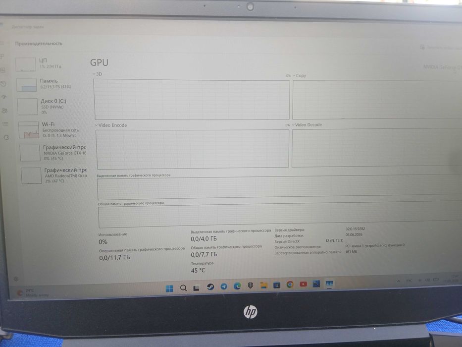 Игровой ноутбук Hp pavilion