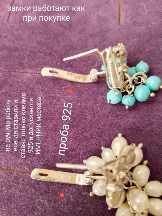 СЕРЬГИ серебрр 925 пробы