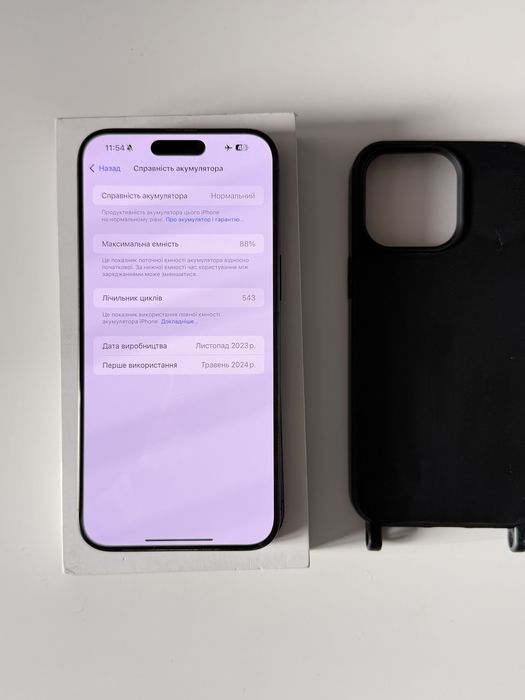 Iphone 15 pro max 1 Tb Black Titanium e-sim