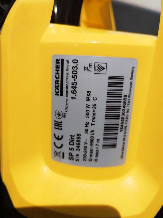 Pompa do wody Karcher Sp 5