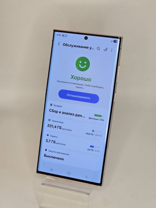 Samsung S23 Ultra 256gb з Гарантією (black,  lavender )