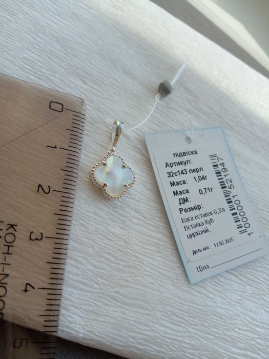 Серебряный подвес кулон Van Cleef Ван Клиф белый перламутр оникс черн