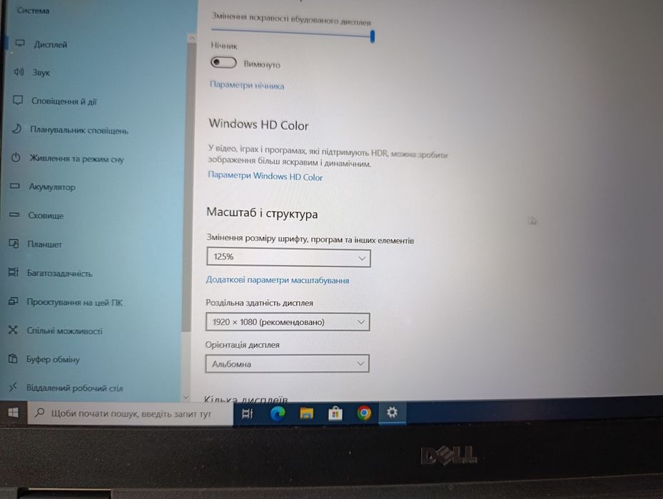 Ігровий ноутбук Dell Latitude 5480