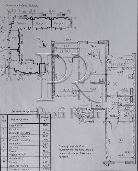 Продаж 3к квартири в ЖК Крістер Град / Данченка1/ Виноградар/Ретровіль