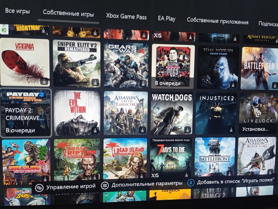 Оренда аккаунта Xbox
