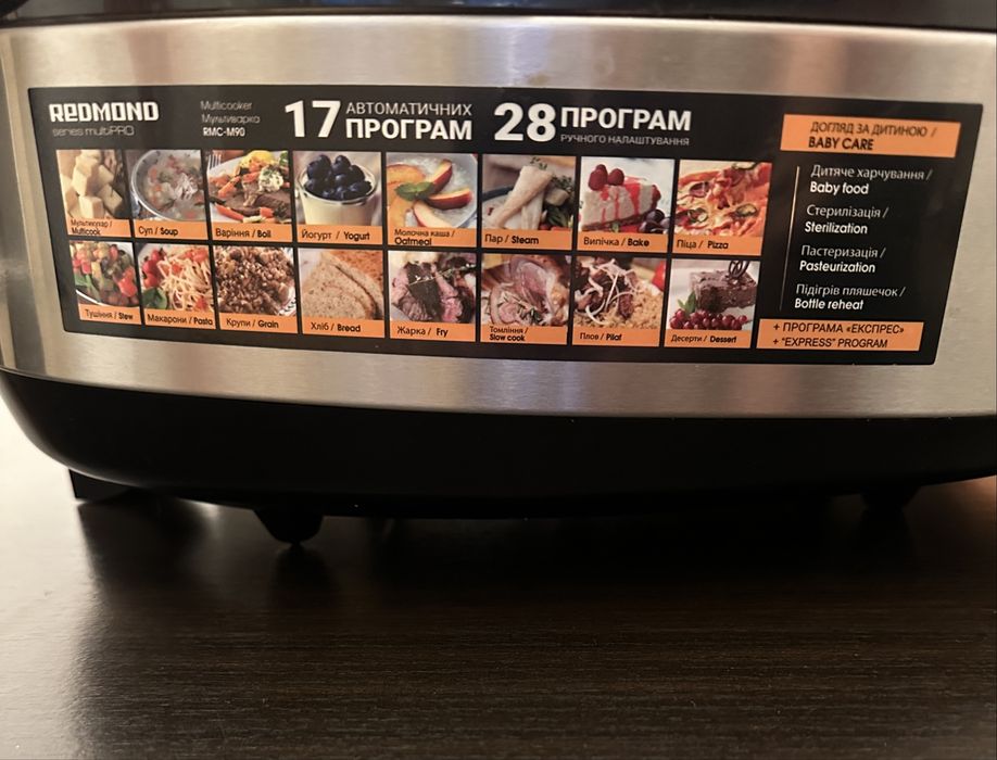 Мультиварка Redmond