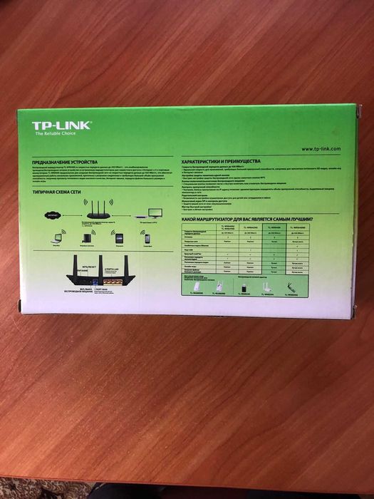Безпровідний маршрутизатор TP-Link, TLWR940N