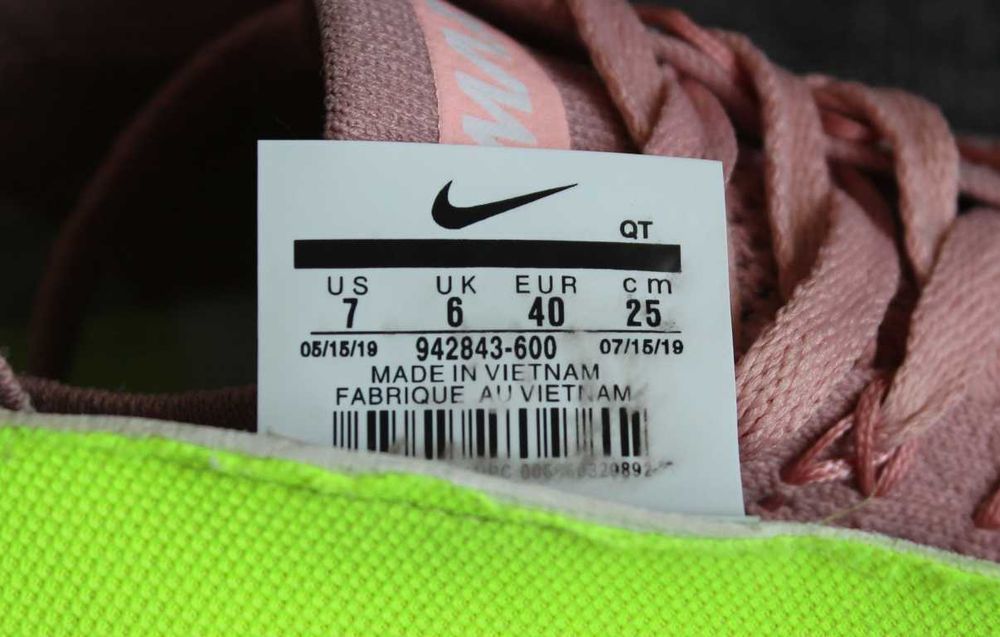 Кросівки Nike Air Vapormax Flyknit 2 Rust Pink Оригінал 40р