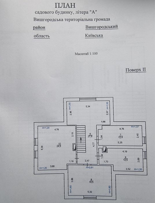 Продам дом с Осещина КГ Межречье