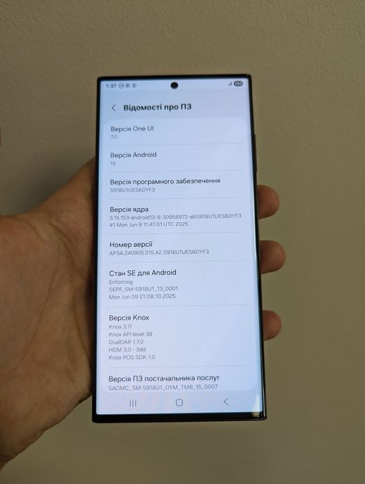 Samsung Galaxy S23 Ultra НОВИЙ 256 GB /512 Neverlock
