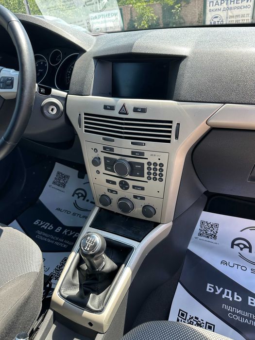 Продам Opel Astra 2008 рік можлива розстрочка,кредит,обмін!