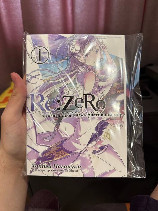 Re zero 1-44 новелла ранобэ веб лайт манга