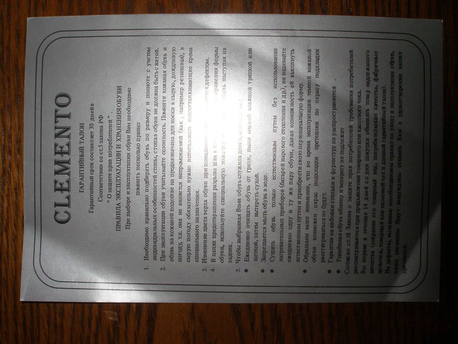 Туфли Clemento Кожа