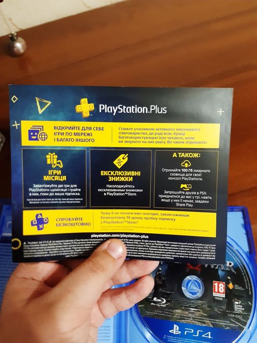 God of War игра.