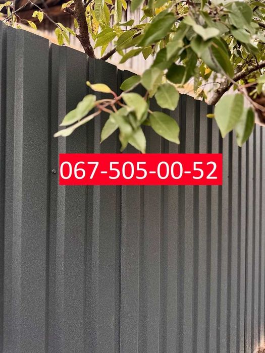 Паркани під ключ. Профнастил. Знижка -15%