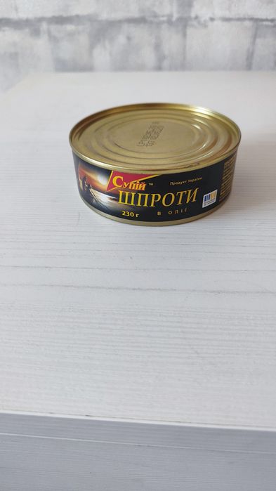 Консерви та сгущенка
