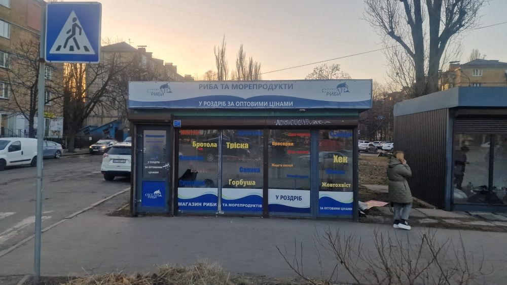Продам МАФ, битовку, ларьок, кіоск
