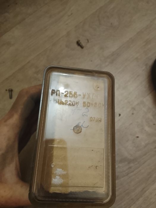 Электронный выключатель