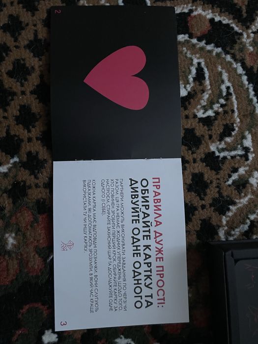 Ігри для дорослих