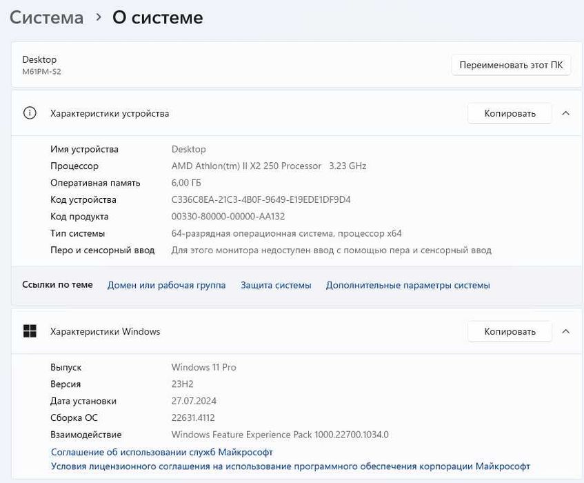 Комп’ютер комплект(монітор, клав+мишка,звук) для роботи та навчання