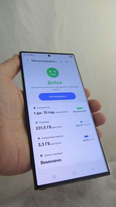 Samsung Galaxy S23 Ultra 8/256GB (S918B/DS) Black