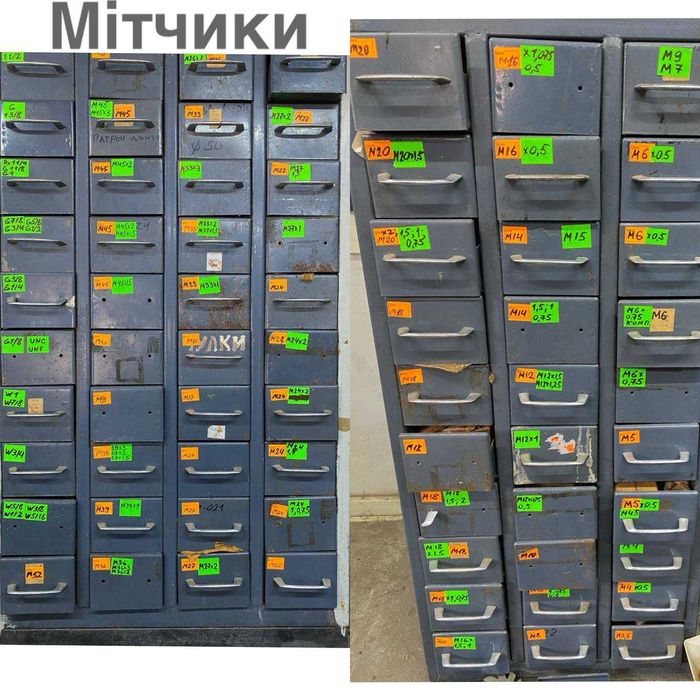 Мітчики Метчики нові зі зберігання СССР дюймові метричні трубні