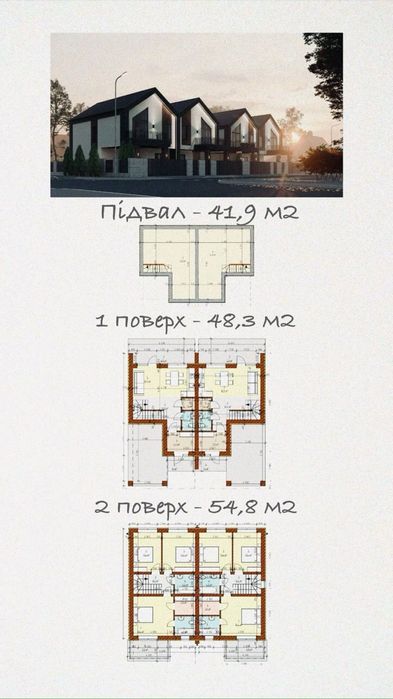 House by the address (area 145 m²) - Atlanta.ua - photo 2