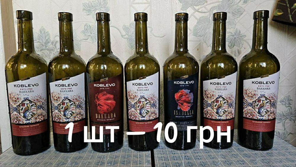 Бутылка для рукоделия, декор. оформления, ёмкость для домашнего вина